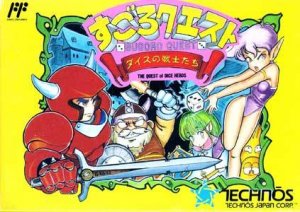 Sugoro Quest: Dice no Senshi Tachi per Nintendo Entertainment System