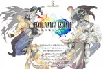 Final Fantasy Legends in arrivo su iOS e Android  - Notizia
