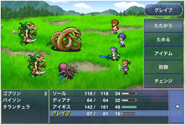 Final Fantasy Legends: Warriors of Light and Darkness