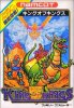 The King of Kings: The Early Years per Nintendo Entertainment System