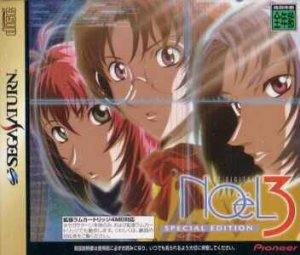NOel 3: Mission on the Line per Sega Saturn
