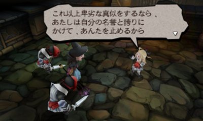 Immagine di Bravely Default per Nintendo 3DS