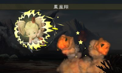 Immagine di Bravely Default per Nintendo 3DS