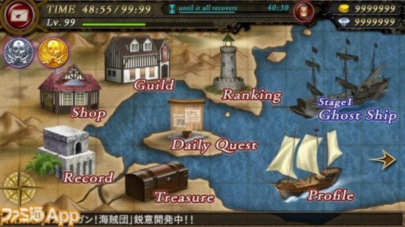 Il titolo mobile di Yu Suzuki è uno sparatutto arcade