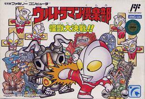 Ultraman Club: Kaijuu Dai Kessen!! per Nintendo Entertainment System