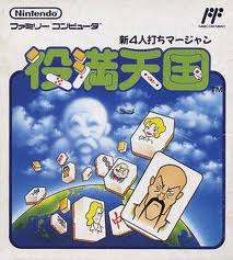 Yakuman Tengoku per Nintendo Entertainment System
