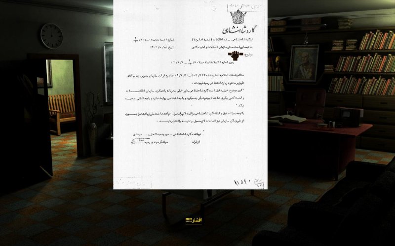 Immagine di Murder in Tehran's Alleys 1933 per PC Windows