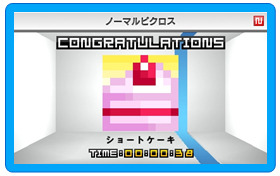 Picross E