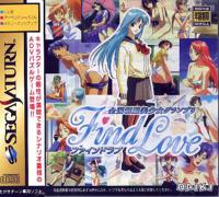 Zen-Nippon Bishoujou Grand Prix: Find Love per Sega Saturn