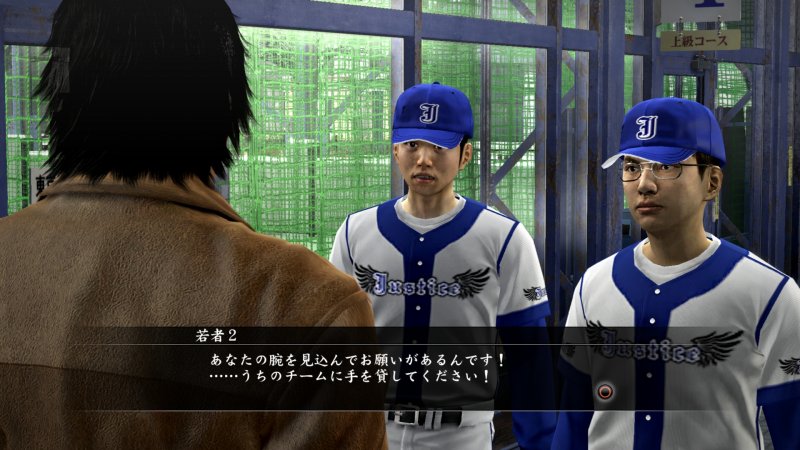 Immagine di Yakuza 5 per PlayStation 3