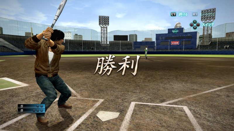 Immagine di Yakuza 5 per PlayStation 3