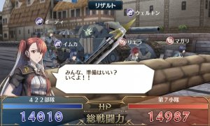 Valkyria Chronicles Duel