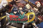 Valkyria Chronicles arriva anche su iOS, Android e browser - Notizia