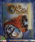 Anvil of Dawn per PC MS-DOS
