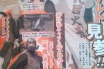Gli sviluppatori di Naruto Shippuden: Ultimate Ninja Storm 3 chiedono l'aiuto dei fan - Notizia