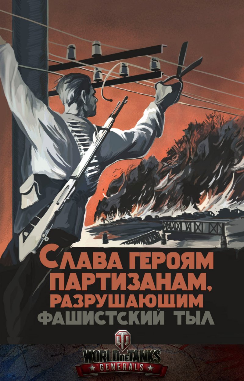 Immagine di World of Tanks Generals per PC Windows