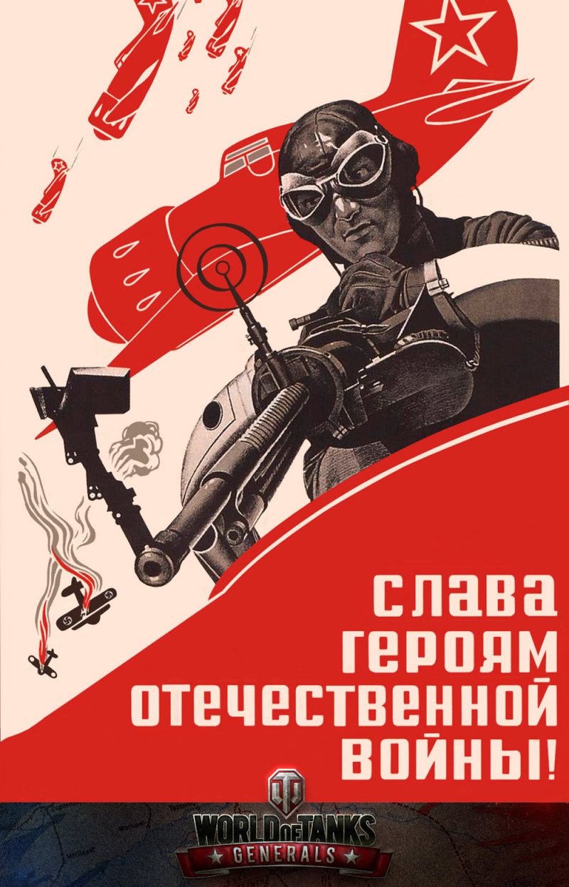 Immagine di World of Tanks Generals per PC Windows