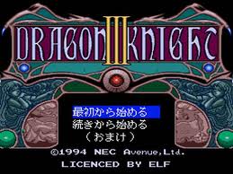 Dragon Knight III per PC MS-DOS