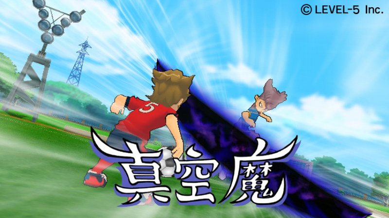Inazuma Eleven Strikers