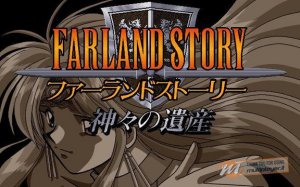 Farland Story: Kamigami no Isen per PC MS-DOS