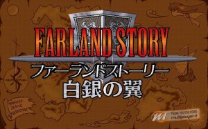 Farland Story: Shirogane no Tsubasa per PC MS-DOS