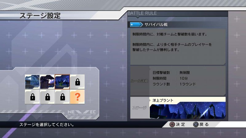 Immagine di E.X. Troopers per Nintendo 3DS