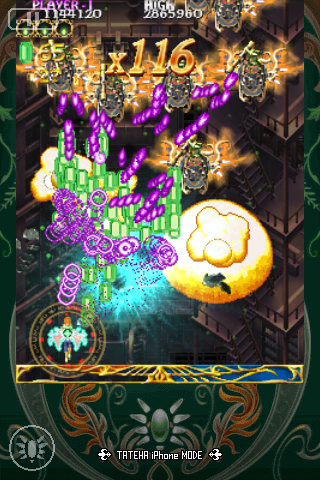 Espgaluda II