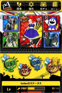 Persona 4 arriverà anche su smartphone e tablet