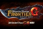 Monster Hunter Frontier G annunciato per aprile 2013 - Notizia