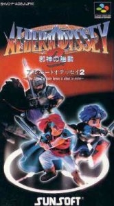 Albert Odyssey 2 : Jashin no Taidou per Super Nintendo Entertainment System