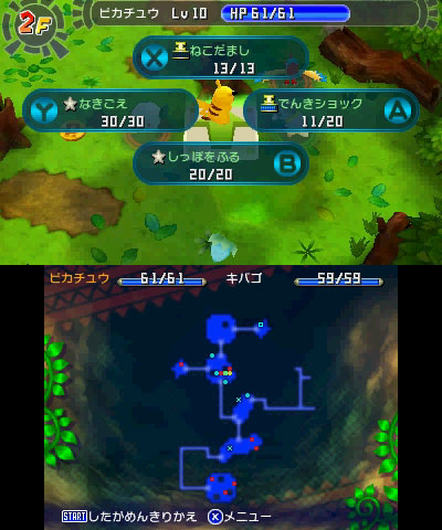 Immagine di Pokémon Mystery Dungeon: I Portali sull'Infinito per Nintendo 3DS