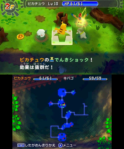 Immagine di Pokémon Mystery Dungeon: I Portali sull'Infinito per Nintendo 3DS