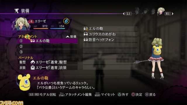 Immagine di Tales of Xillia 2 per PlayStation 3