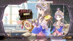 Atelier Totori Plus: The Adventurer of Arland