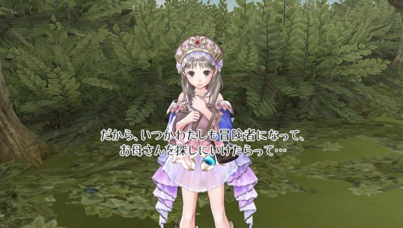 Atelier Totori Plus: The Adventurer of Arland