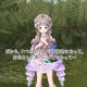 Atelier Totori Plus: The Adventurer of Arland - Trailer di debutto