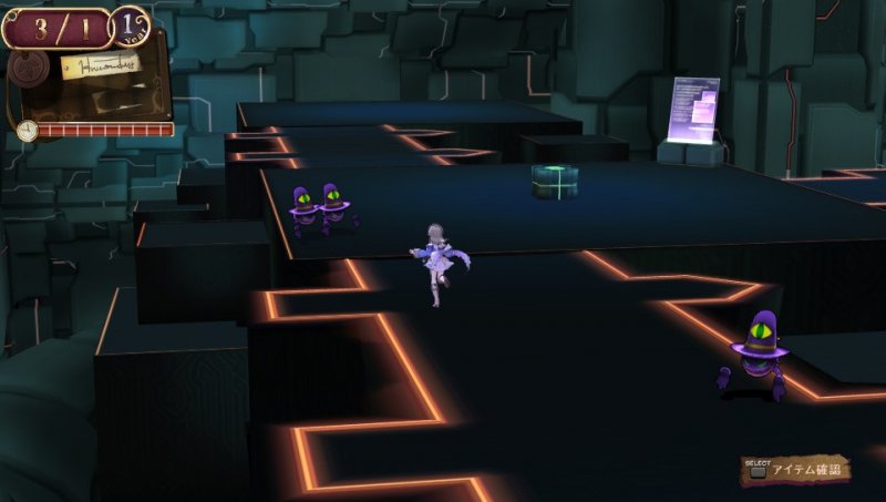 Atelier Totori Plus: The Adventurer of Arland