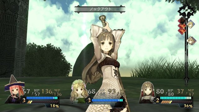 Atelier Ayesha: The Alchemist of Dusk