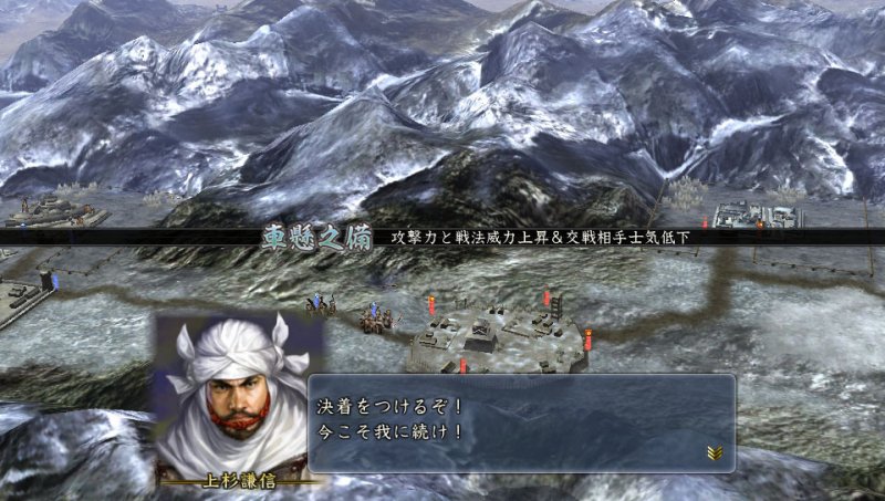 Nobunaga's Ambition Tendou with Powerup Kit