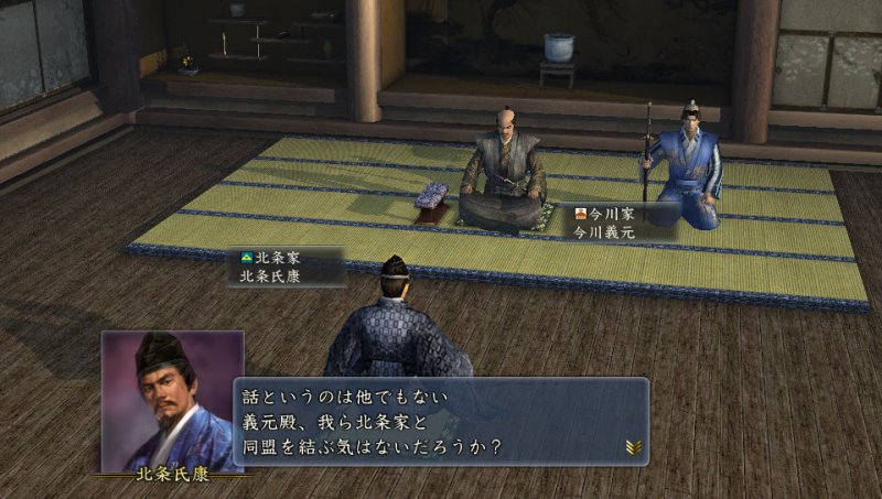 Nobunaga's Ambition Tendou with Powerup Kit