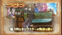 Atelier Totori Plus: The Adventurer of Arland - Trailer di debutto