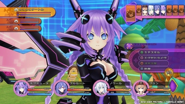 Hyperdimension Neptunia Victory