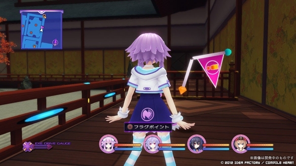 Hyperdimension Neptunia Victory