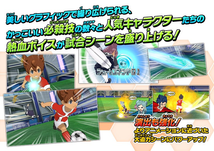 Inazuma Eleven Go Strikers 2013