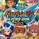 SEGA porta in tribunale Level-5 per Inazuma Eleven