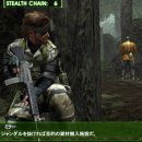 Lo smartphone di Snake
