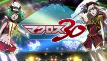 Macross 30 - Trailer d'annuncio