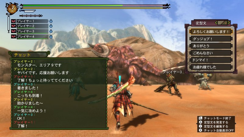 Immagine di Monster Hunter 3 Ultimate per Nintendo Wii U