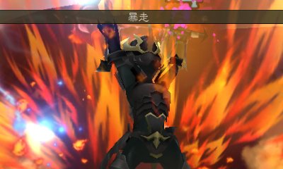 Immagine di Bravely Default per Nintendo 3DS