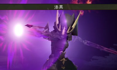 Immagine di Bravely Default per Nintendo 3DS